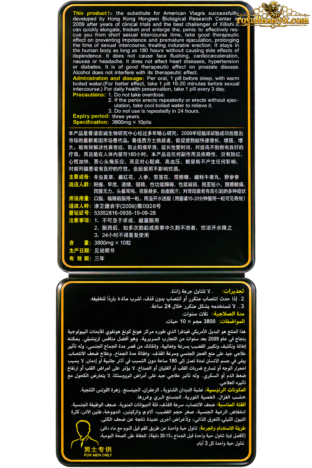 Black Ant King (10 Tablets)