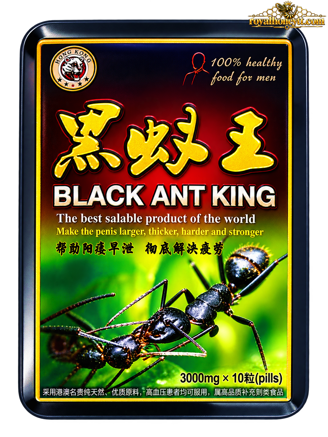 Black Ant King (10 Tablets)