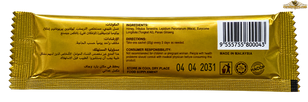 Original Royal Honey Vip (12 Sachets)