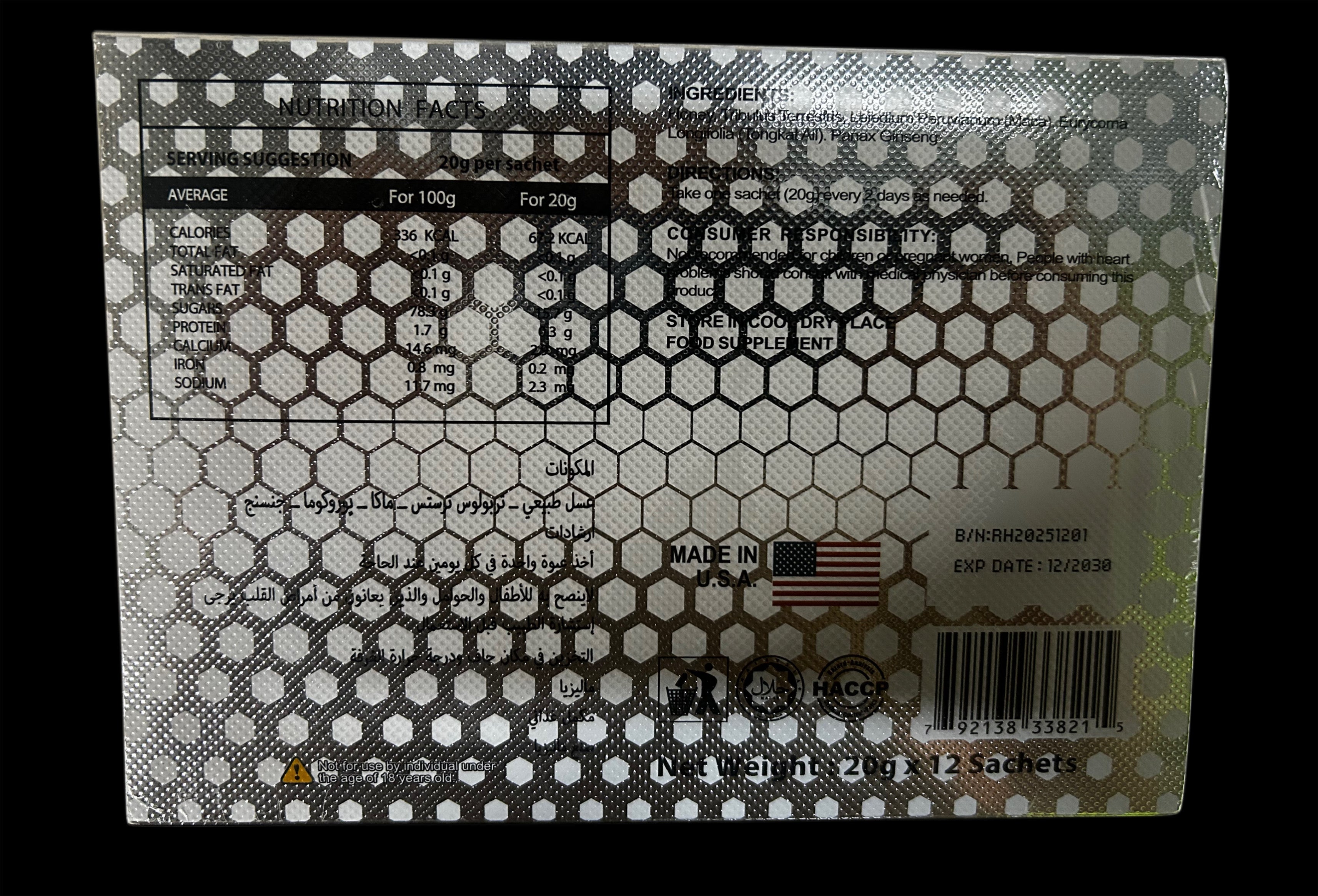 Platinum Royal Honey VVIP (12 Sachets)