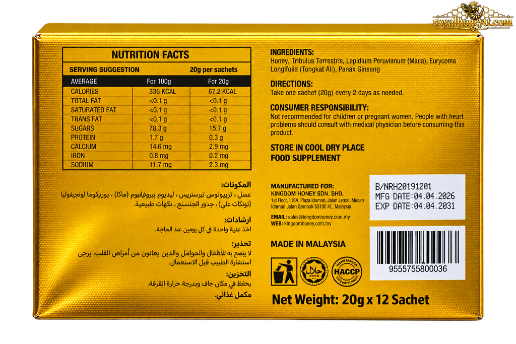Original Royal Honey Vip (12 Sachets)