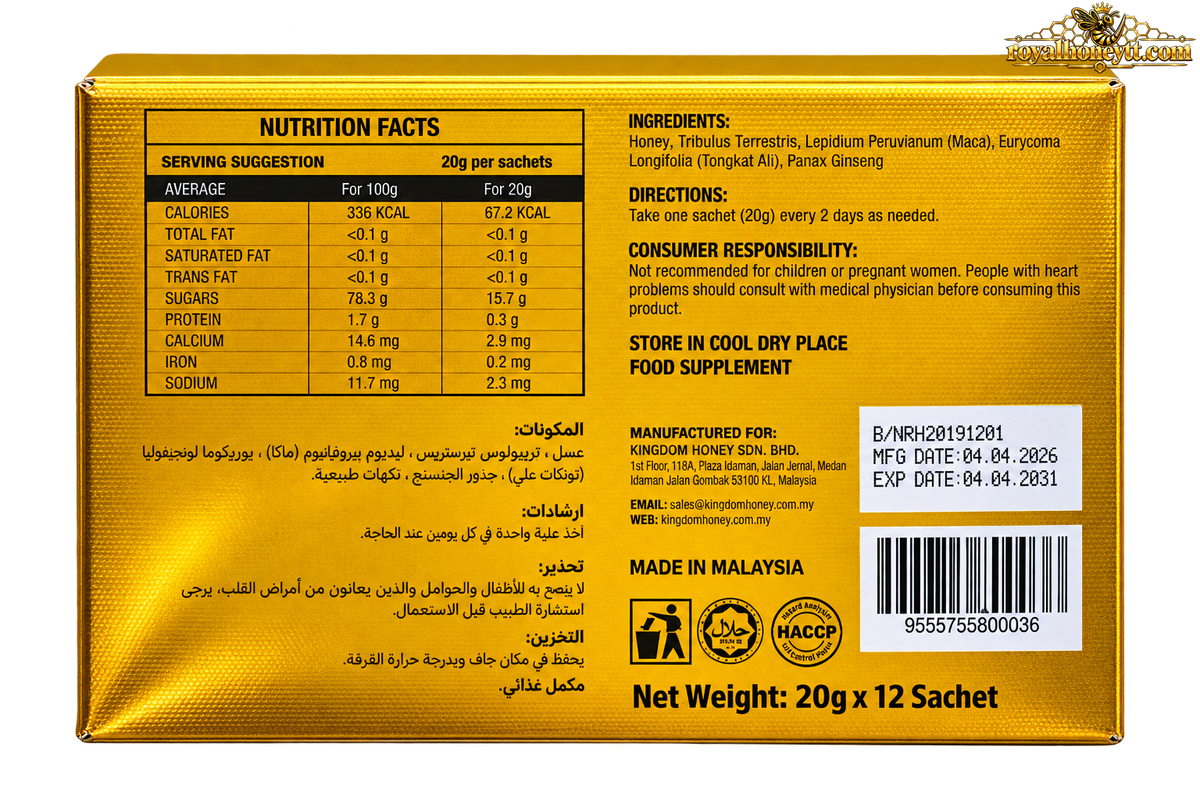 Original Royal Honey Vip (12 Sachets)
