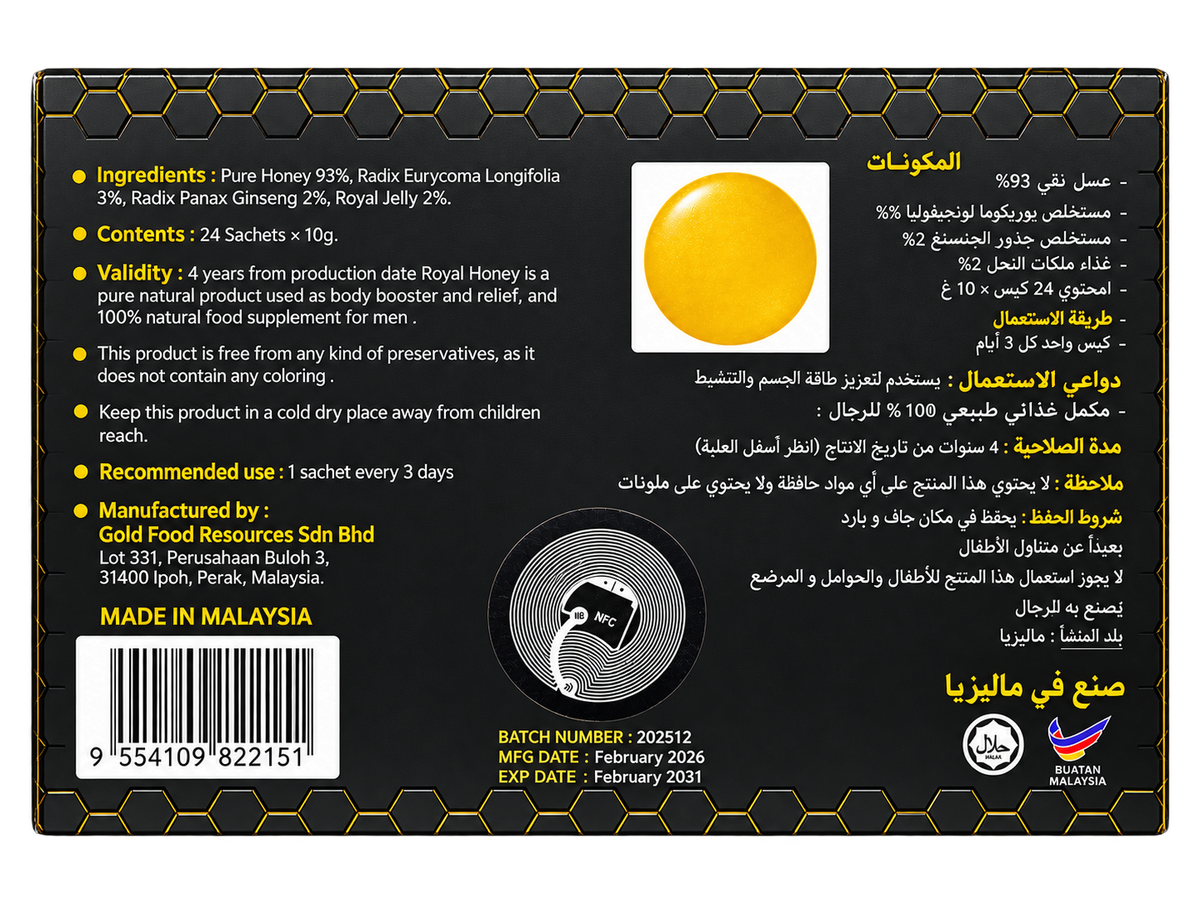 Black Horse (10g x 24 Sachets)