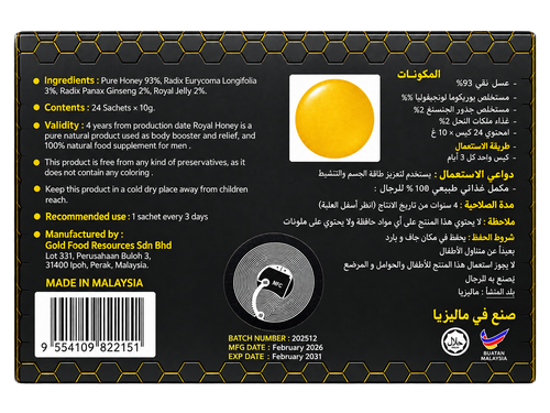 Black Horse (10g x 24 Sachets)