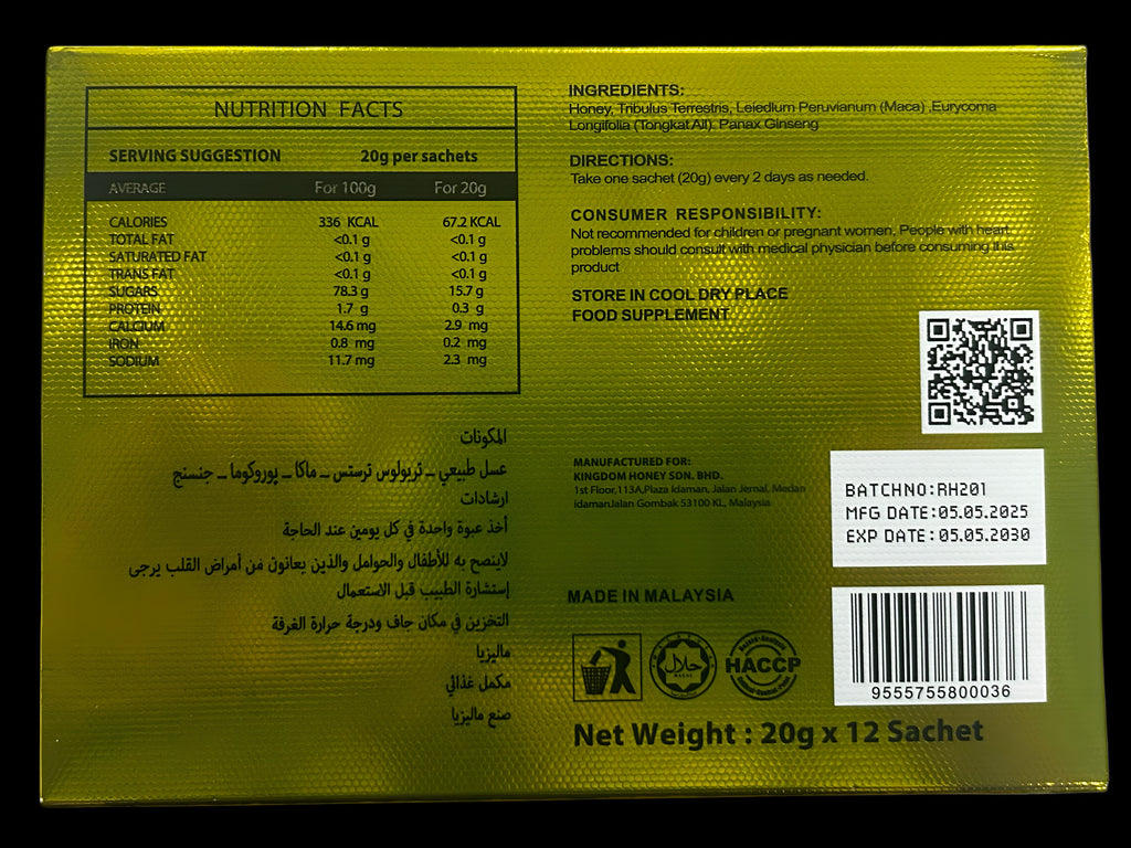 Original Royal Honey Vip (12 Sachets)