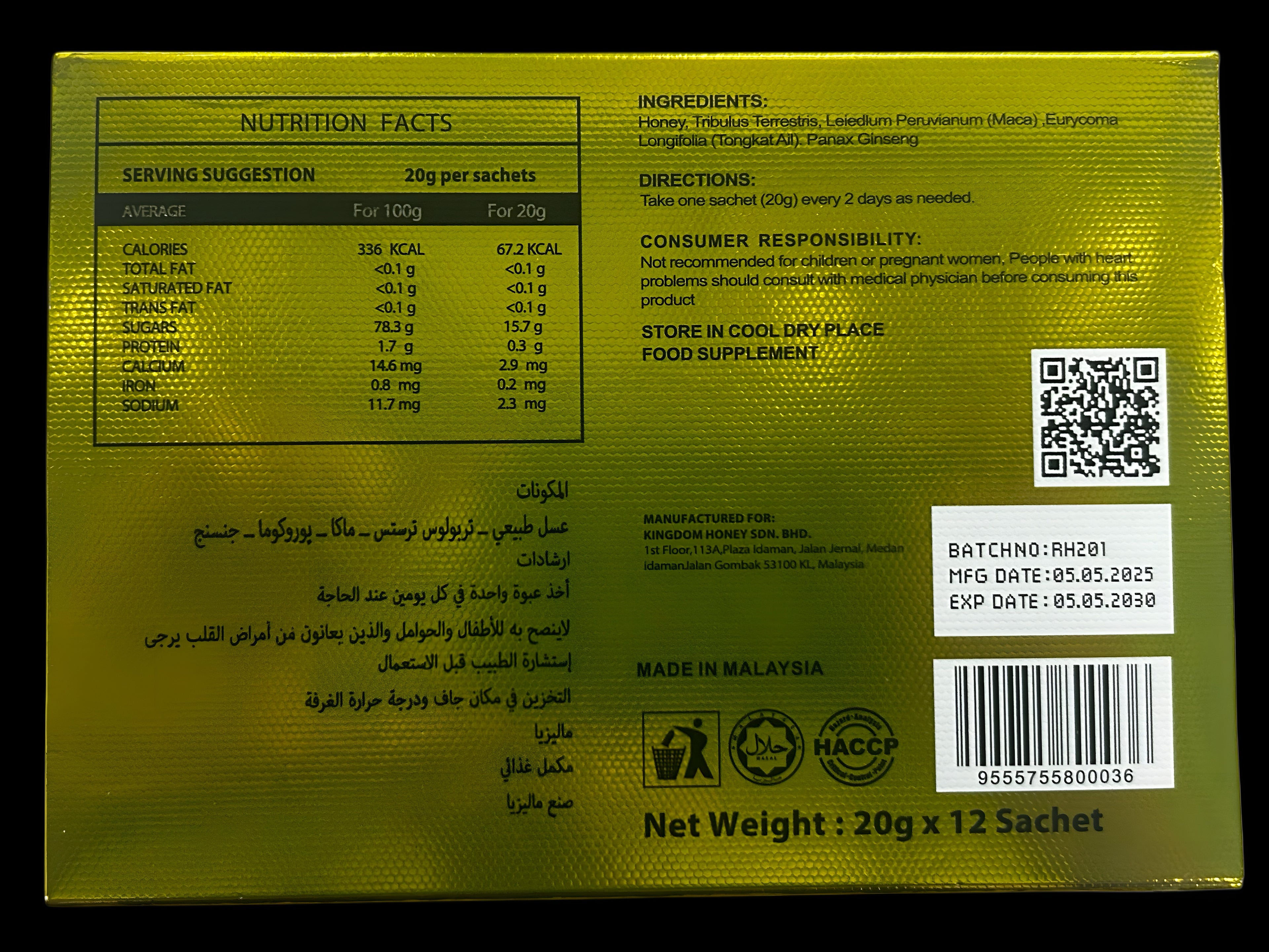 Original Royal Honey Vip (12 Sachets)