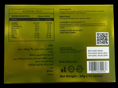 Original Royal Honey Vip (12 Sachets)